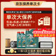 嘉實(shí)多（Castrol）磁護智E 單次大保養卡 5W-40 SP 6L機油+機濾+空調濾+空氣濾+工時(shí)