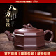 PREAKER宜興紫砂壺純手工方器大號泡茶壺家用茶具竹節壺八方竹段壺送禮 八方竹段+【禮盒裝】 220ml