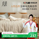 素時(shí)代床上四件套純棉 A類(lèi)100%全棉日式水洗棉被套1.8米床笠款 米密條