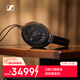 森海塞爾（Sennheiser）HD660S2 HIFI耳機 開(kāi)放式高保真耳機 頭戴式有線(xiàn)耳機游戲耳機 禮物送男女友學(xué)生