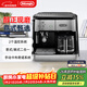 德龍（Delonghi）咖啡機 家用半自動(dòng)咖啡機 美式滴濾意式濃縮小巧 手動(dòng)打奶泡 大容量咖啡壺保溫 BCO421.S 新年禮物