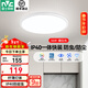 雷士（NVC）臥室吸頂燈陽(yáng)臺燈簡(jiǎn)約超薄奶油風(fēng)IP40防蚊蟲(chóng)led照明燈具燈飾-月白 IP40防護【月白】36W暖白光/一體快裝