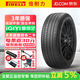 倍耐力【包安裝】輪胎蝎子王四季 Scorpion Zero All Season 高性能 235/55R19 105V VOL 24年胎