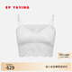 EP雅瑩蕾絲抹胸式薄款吊帶內衣 防走光美背文胸一體背心2025新品ZG02A 白色 M