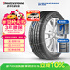 普利司通（Bridgestone）汽車(chē)輪胎 205/55R16 91V ER300 配套卡羅拉/馬自達3/適配思域速騰