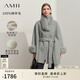 AMII女裝2025冬季新款可拆卸狐貍毛配腰帶全綿羊毛雙面呢女斗 淺花灰 M 160/84A