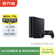 索尼（Sony） PS/PC系列 游戲機 二手游戲機 索尼 PS4 Pro 顏色可參考質(zhì)檢報告