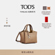 TOD'S【禮物】官方女士TIMELESS迷你皮革手提包時(shí)尚休閑斜挎包 棕色