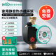 威樂(lè )（WILO）【免費安裝】熱水循環(huán)泵超靜音家用暖氣地熱地暖回水系統增壓水泵 RS25/8銅泵頭【插拔電源控制】