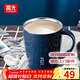富光 FGA創(chuàng  )意真空保溫杯不銹鋼馬克杯情侶咖啡杯辦公室水杯子牛奶杯 藍色 380ml