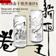 制樂(lè )廠(chǎng)精釀啤酒高頻動(dòng)態(tài)干投雙倍渾濁IPA進(jìn)口啤酒花度女士微醺啤酒整箱 【四罐裝】卷王473ml