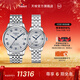 天梭（TISSOT）官旗 瑞士手表力洛克系列20周年紀念款自動(dòng)機械情侶對表送男女友 藍色指針送原裝皮表帶