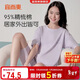 宜而爽【40支純棉】女士家居服套裝可外穿圓領(lǐng)短袖七分褲睡衣女