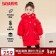 鴨鴨兒童羽絨服女童新中長(cháng)款紅色拜年服冬季小童裝連帽冬裝外套GM