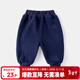 嘟嘟家童裝寶寶褲子秋冬款兒童嬰兒大PP褲男童棉褲女童加絨褲冬裝 藏青色 100