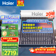 海爾（Haier）太陽(yáng)能熱水器家用 高效聚能環(huán)  一級能效 長(cháng)效保溫抗風(fēng)耐用 20管175升無(wú)電款M5 (4-5人)