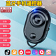 Aseblarm藍牙手機遙控器抖音多功能刷抖音視頻遠程自拍拍攝電子書(shū)翻頁(yè)通用 抖音藍牙遙控器【黑色】+說(shuō)明書(shū)