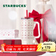星巴克（Starbucks）杯子心動(dòng)部落格系列不銹鋼水杯杯大容量水杯便攜隨行杯男女士禮物 不銹鋼雙飲口杯900ml