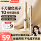 HYUNDAI直發(fā)夾板卷發(fā)棒男生女士直卷發(fā)兩用負離子不傷發(fā)防燙小夾拉直板劉海短發(fā)蓬松夾生日禮物送女友 象牙黃禮盒款【10檔溫控+五千萬(wàn)負離子】 20mm