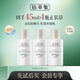佰草集（HERBORIST）護膚禮包小樣試用裝合集 小樣隨機發(fā) 以實(shí)際收到為準 新清透防曬15ml*3瓶