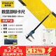 史丹利（STANLEY）專(zhuān)業(yè)級數顯游標卡尺0-300mm高精度工業(yè)級深度尺37-300-23C