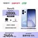 OPPO Reno15  2 億像素超清影像 IP69滿(mǎn)級防水 超出圈實(shí)況  5G智能 AI拍照手機 新品上市 極光藍 12GB+512GB