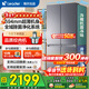 海爾（Haier）冰箱四開(kāi)門(mén)十字雙對開(kāi)門(mén)502升一級能效雙變頻60cm內超薄可嵌入大容量家用家電Leader系列國家補貼 510懶人系列+594mm超薄+雙除菌+三檔變溫