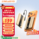 臺電（TECLAST）磁吸充電寶【3C認證】10000毫安時(shí)自帶線(xiàn)20W快充隱藏支架輕薄便捷可上飛機適用于蘋(píng)果17安卓奶杏黃