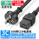 廣昌興（G.C.X）全銅國標3C認證PDU連接服務(wù)器大功率電源線(xiàn)UPS主機16a插頭轉C19大三孔品字一分二c13通用電腦主機 10A三插轉C19  3*1.5平方 1.8米