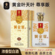 黃金葉酒祖黃金葉三號老窖/天葉尊享版42度500毫升濃香型白酒一箱六瓶裝 42度 500mL 6瓶 一箱六瓶裝