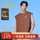 卡賓【樹(shù)皮紋肌理】男裝 背心25夏新款后背網(wǎng)眼無(wú)袖上衣寬松