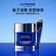 萊珀妮（La Prairie）魚(yú)子精華睡眠面膜50ml 滋潤緊致護膚禮物