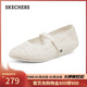 斯凱奇（Skechers）女鞋秋季蕾絲淺口單鞋平底時(shí)尚通勤鞋休閑瑪麗珍鞋158995
