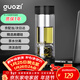 果茲（GUOZI）茶水分離杯雙層高硼硅玻璃杯辦公家用水杯男泡茶杯子新年送男生