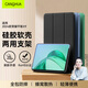 CangHua 適用榮耀平板X(qián)9保護套11英寸 2024款榮耀平板X(qián)9保護殼honor Pad電腦全包超薄防摔三折支架皮套