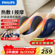 飛利浦（PHILIPS）腿部按摩儀大小腿肌肉按摩器全自動(dòng)揉捏專(zhuān)業(yè)經(jīng)絡(luò )疏通熱敷足療機送長(cháng)輩老年人生日新年禮物3401F 【新款升級】波浪式仿真揉捏+穴位按摩滾揉