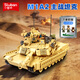 小魯班積木主戰坦克戰車(chē)隱形戰斗機拼裝玩具模型擺件男孩兒童生日禮物 【988顆?！縈1A2艾布拉姆主戰坦克