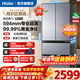 海爾（Haier）小紅花2.0系列冰箱488升法式多門(mén)四開(kāi)雙對開(kāi)門(mén)594mm超薄可嵌入一級能效雙變頻家用大容量政府補貼 488升+594mm專(zhuān)業(yè)超薄+黑金凈化+三檔變溫