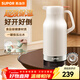 蘇泊爾保溫壺家用大容量熱水壺高顏值辦公室316L不銹鋼暖壺熱水瓶保溫瓶 奶油白【超大容量】 2L