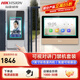 ?？低暎℉IKVISION）可視對講套裝 人臉識別門(mén)禁一體機 觸摸屏防水別墅樓宇智能電子貓眼可視門(mén)鈴手機遠程 一拖一（1室外機+1室內機）
