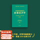 【官方直營(yíng)】故事經(jīng)濟學(xué) 羅伯特 麥基 BBC評價(jià)麥基為“大師” 廣告學(xué)  果麥圖書(shū)  團購聯(lián)系客服