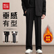 紅豆（Hodo）休閑褲男秋冬加絨高級感正裝松緊腰寬松直筒免燙商務(wù)西褲黑色XL