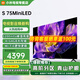 小米電視75英寸S75 Mini LED 四核A73處理器 4GB+64GB 144Hz超高刷 大師畫(huà)質(zhì)引擎 以舊換新 75英寸 Mini LED系列小米澎湃OS系統