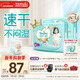 幫寶適散熱王者一級幫拉拉褲新生兒嬰兒尿不濕尿片超薄透氣L+68