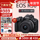 佳能r50 微單相機 小巧便攜 R50旅行家用學(xué)生 vlog拍攝高清直播 黑色R50＋Rf18-45mm套機 官配＋高速內存卡64G