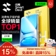 閃魔【裸屏觸感】適用IQOOz11/10turbo+鋼化膜VIVO Z10/11turbopro手機膜高清防爆抗指紋手機保護膜 Z10【增強超清膜|防摔防爆】+神器2片 【超清防爆抗指紋】