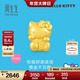 周生生HelloKitty黃金轉運珠三麗鷗足金mini版少女心組合單顆 招財福貓92618C