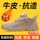 古伊薩（GUYISA）勞保鞋男士冬季鋼包頭防砸防刺輕便耐磨工地工作安全鞋5115BN 42