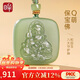 印象眸  和田玉吊墜十二生肖守護神玉墜保寶佛原創(chuàng  )設計款淺青玉吊墜