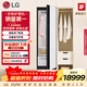 LG Styler奐然2.0系列衣物護理機 雙重蒸汽除皺 烘干機 智能關(guān)門(mén)除濕 白SC5MSR40家電補貼以舊換新